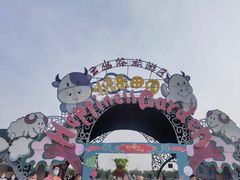 -云幽谷旅游区