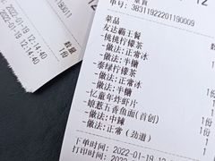 -友达面馆(广州总店)