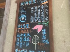 -乌村