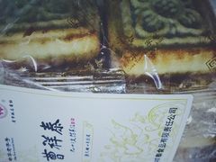 -曹祥泰(解放路店)