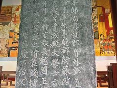 -钱王祠