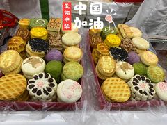 点心匣子-北京稻香村(大都专卖店)