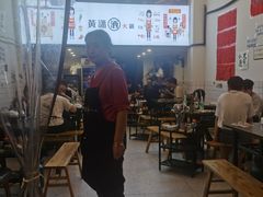 -黄潇洒老火锅(九眼桥宏济巷店)