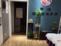 -深蓝盲人推拿·颈肩腰腿疼痛·艾灸调理(清河店)