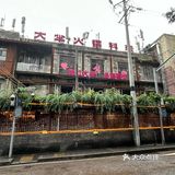 走访观音桥周边火锅店有感