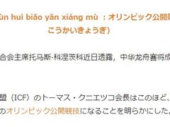-学习谷日语培训日本留学·多语种外语教学(西单宣武分部)