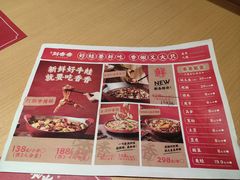 -刘香香·川香红锅美蛙(福田店)