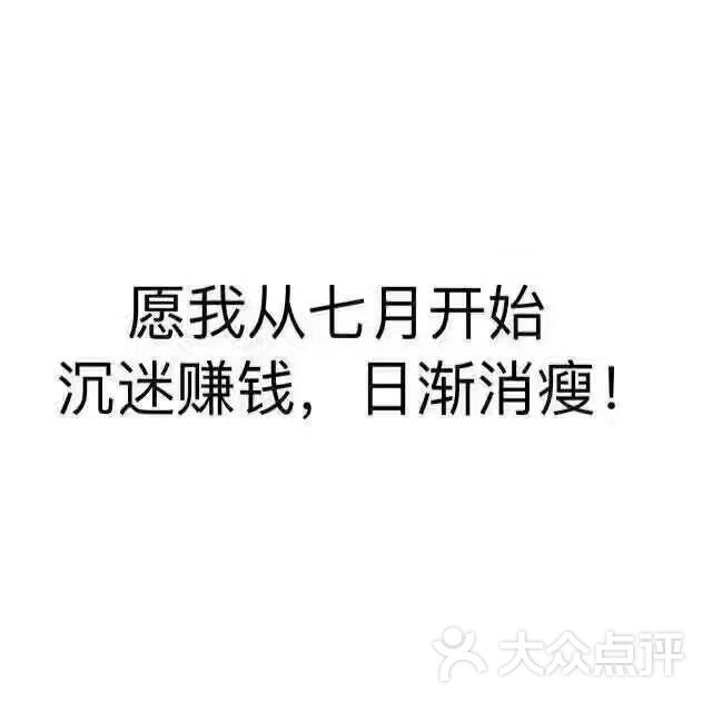 常州幸福蓝海橙天嘉禾