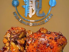 -何煲强·煲仔饭·啫啫煲顺德老字号(上下九店)