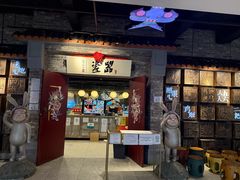 -瓷器(Market City)