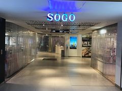 -崇光百货(尖沙咀店)