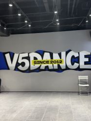 点击看大图 -北京V5舞蹈工作室