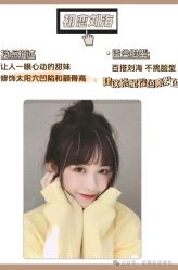 -金派发型