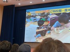 -上海市世界外国语小学(浦北路)