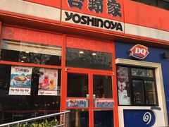 门面-吉野家(学院路店)