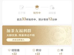 -霸王茶姬(上海恒基名人店)