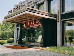 -御花园·粤菜·海鲜火锅(中山公园店)