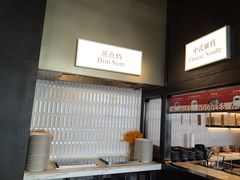 -云厨·高空西餐厅(成都瑯珀·凯悦臻选酒店)