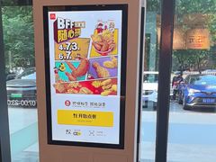 -麦当劳(石家庄乐活广场店)