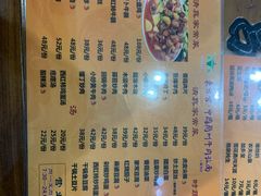 -东方宫·中国兰州牛肉拉面(三里屯店)