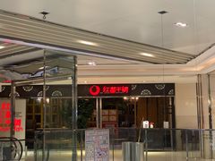 门面-红蕃干锅·脆皮香辣虾(南屏街金鹰店)