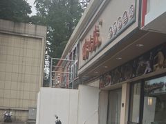 -鸭味先老鸭粉丝馆(瑞金路二号四号小区店)