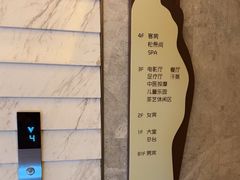 -艺水间水汇