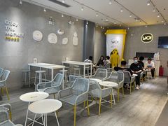 -YO!TEA有茶(科兴科学园店)