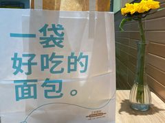 -工匠面包(壹方店)