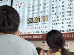 -熊氏牛羊杂粉(龙眼井总店)