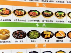 -如意馄饨(唯亭店)