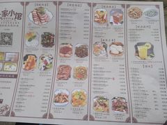 -杜家小馆(裕华路店)