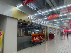 -HM8台球俱乐部