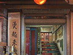 -吼堂老火锅(太古里总店)