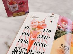 -哈根达斯(钟楼新店)