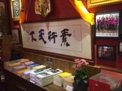 一叶一世界藏茶素食火锅-一叶一世界•素食餐厅(环球中心店)