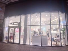-BILLY ANGEL蛋糕店(三成COEX店)