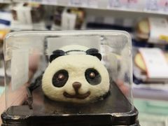 -伊藤洋华堂(温江店)