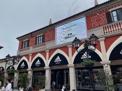 -佛罗伦萨小镇广佛名品奥特莱斯(疏港路店)