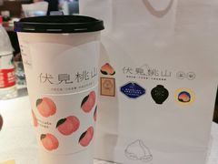 -伏小桃(明瓦廊店)