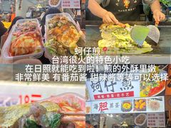 -大学城夜市