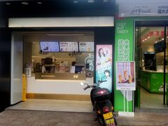 门面-古茗(岳阳天伦城店)