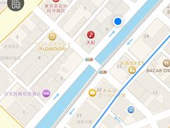 -Roins(久茂地店)