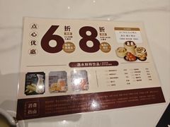 -稻香海鲜饭店(第一国际店)