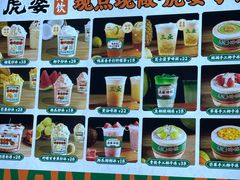 -虎婆冷饮店·海南特色炒冰(三亚湾店)