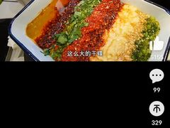 -牛签签串串香(IFS店)