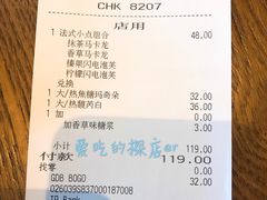 账单-星巴克(烟台大悦城店)