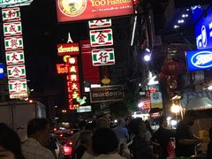 -唐人街(耀华力路)