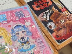 -味千拉面(杭州滨江星光大道店)