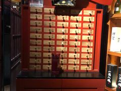-石葵(锦业时代店)